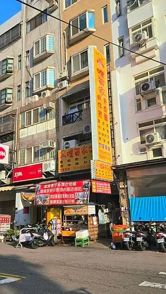 哩賀家 脆皮蚵仔煎