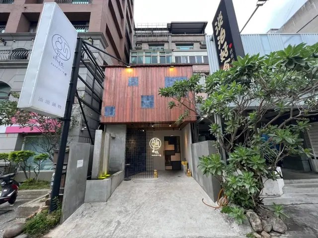 深紅汕頭鍋物 新竹竹北店-door-photo