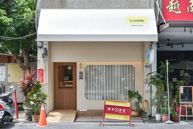 Uiipie 法式點心-door-photo
