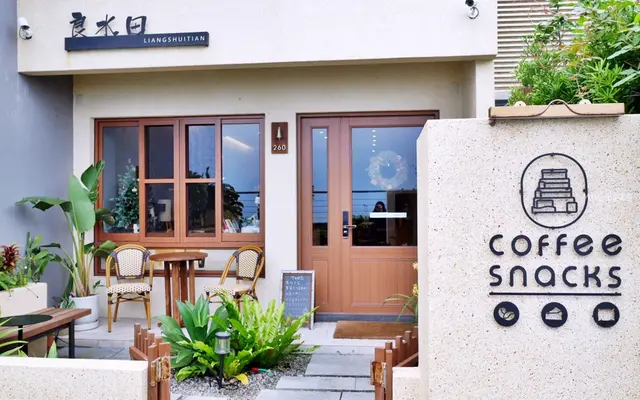 良水田CAFE & LIV-door-photo