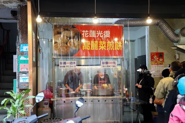 花蓮光復高麗菜煎餅-door-photo
