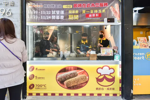 炳叔烤玉米-door-photo