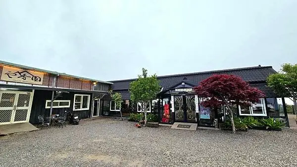 清境雲香園景觀餐廳