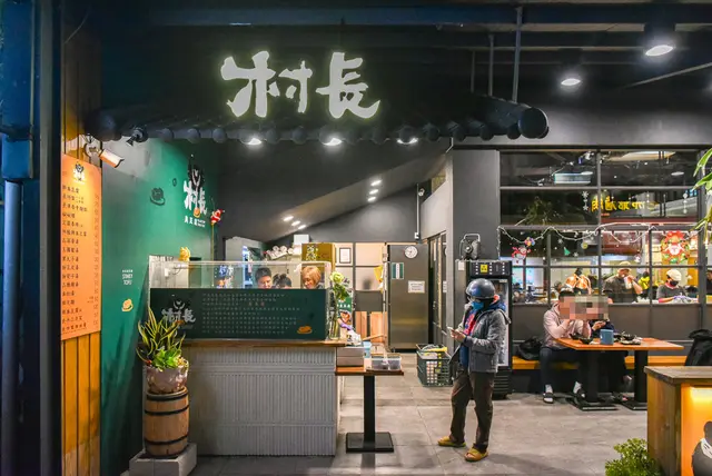 村長臭豆腐-door-photo