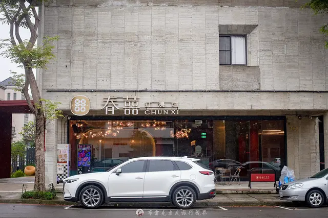 春囍打邊爐-door-photo