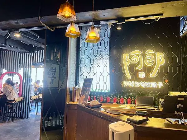 阿薄郎薄皮餃子台式小酒館