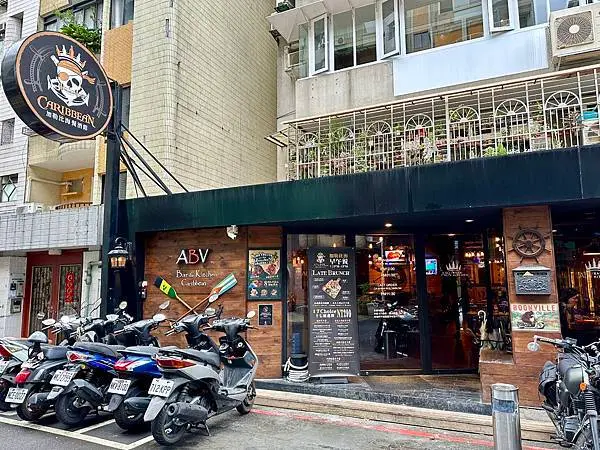 ABV加勒比海餐酒館-世界精釀啤酒餐廳