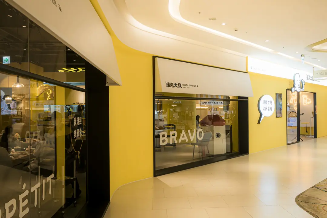 雞湯大叔 台中文心秀泰店