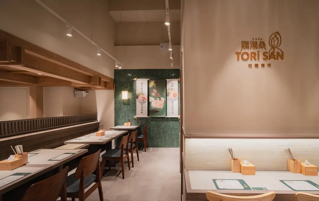 雞湯桑 行天宮店