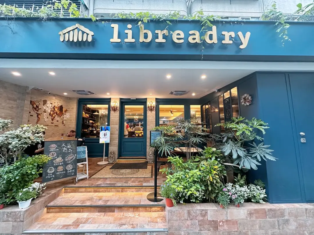 Libreadry 巢屋