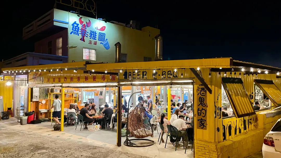 酒鬼的家BBQ燒烤吃到飽