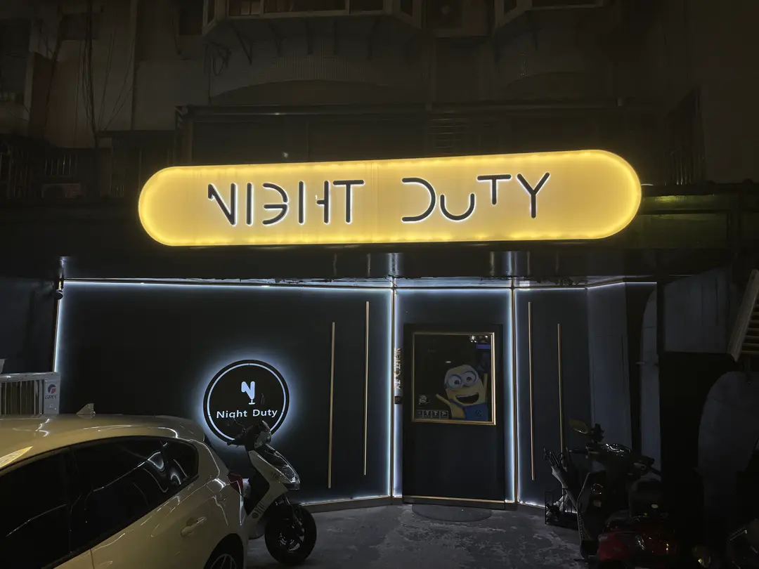 night duty