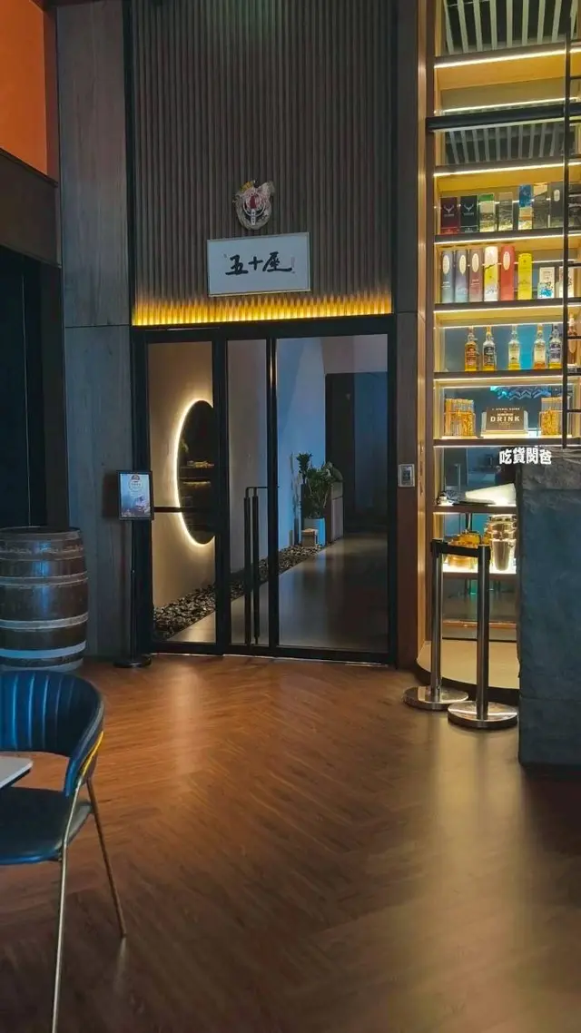 五十座懷石日本料理-door-photo