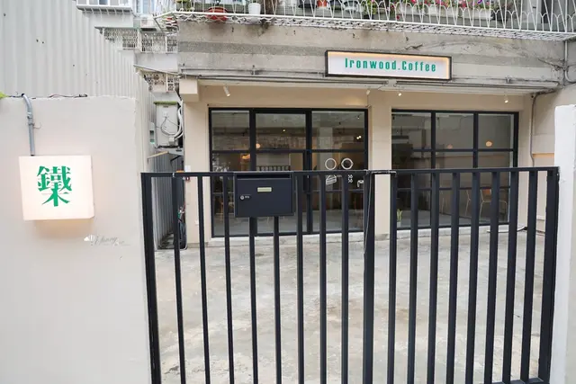 鐵木 Ironwood Daan-door-photo