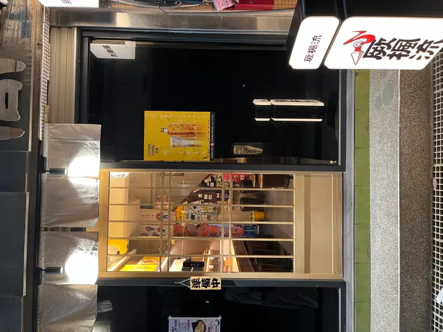 厥楓流-door-photo