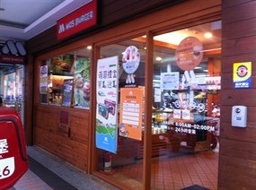 摩斯漢堡 板橋館前店