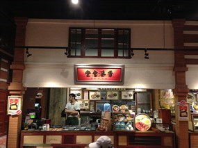 香港食堂