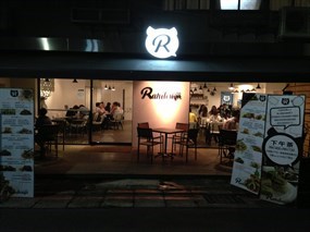 Rahdesign café