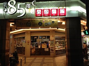 85度C 台北長安東店