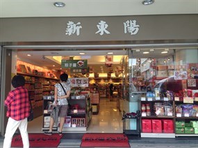 新東陽 南京一店