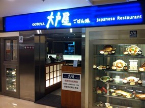 大戶屋 微風台北車站店