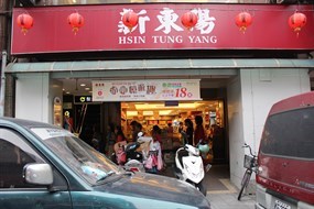 新東陽 武昌店