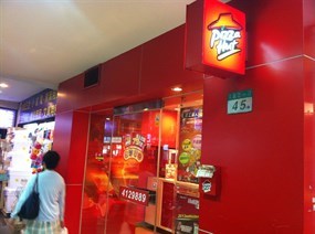 必勝客 台北南昌外送店