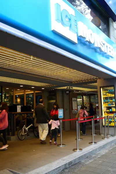 店家外觀