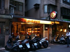 1868咖啡烘焙館 台北忠孝店