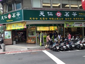 天仁喫茶趣TOGO 林森店