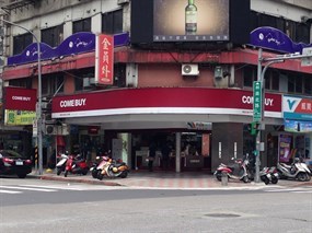 COMEBUY 台北林森二店