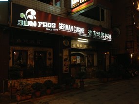 香宜德國料理