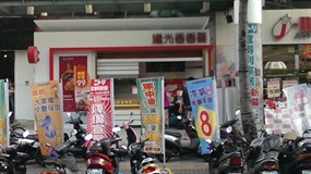 繼光香香雞 新莊幸福店