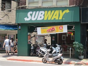 Subway 南勢角捷運站店