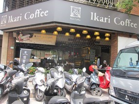 怡客咖啡 復興店