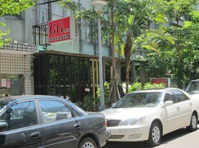 季吉韓國美食餐飲房 總店