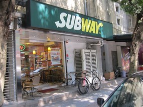 Subway 民生圓環店