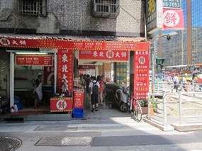 吳師父東北大餅