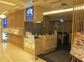 大戶屋 微風廣場店