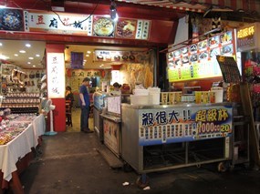 豆府花城 三合夜市店