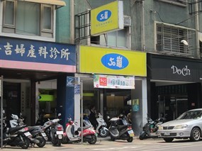 50嵐 中和景新店