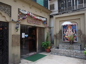 坦都印度餐廳