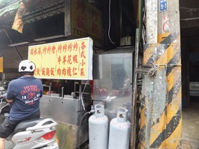 快炒店