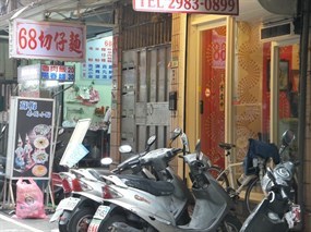 蘇梅泰國小館