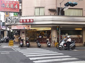 85度C 三重仁政店