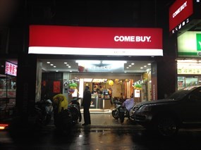 COMEBUY 台北北醫店