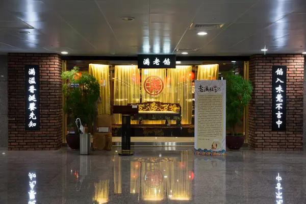柳暗花明又一春,藏在辦公大樓中的餡老滿。