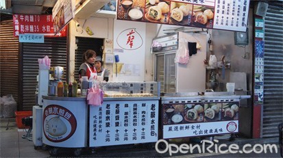 台灣人買個包和杯豆漿就去上班。