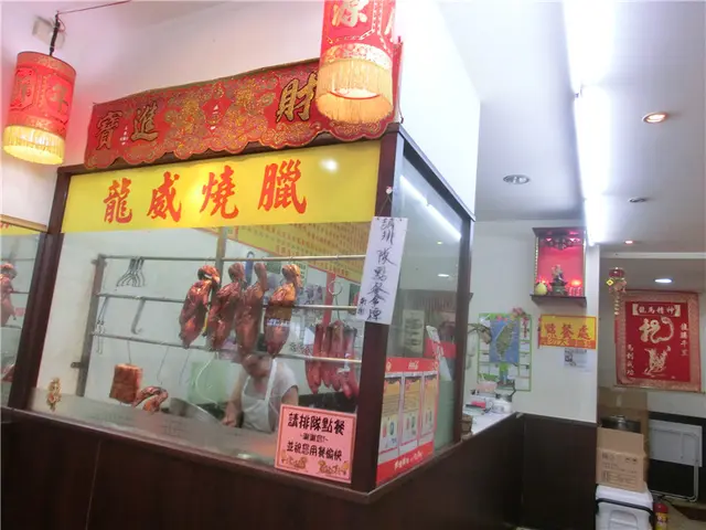 櫃枱