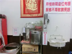 附送熱湯和茶
